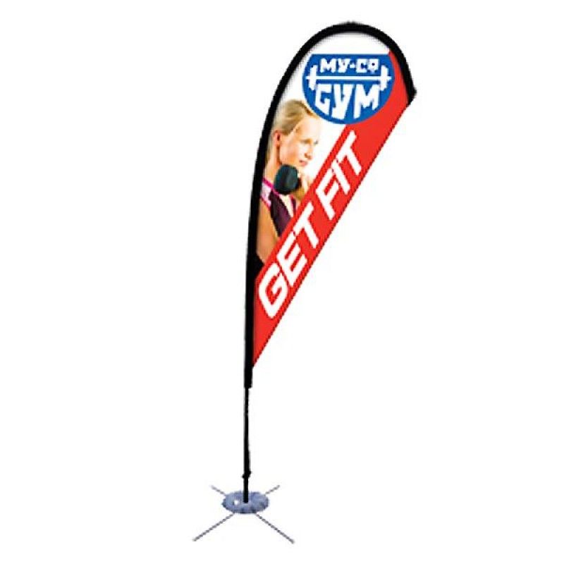 Wholesale 8' Tear Drop Sail Sign w/Scissor base-[SD-29901]