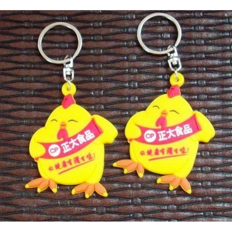 Promotional Soft PVC Keychain customized